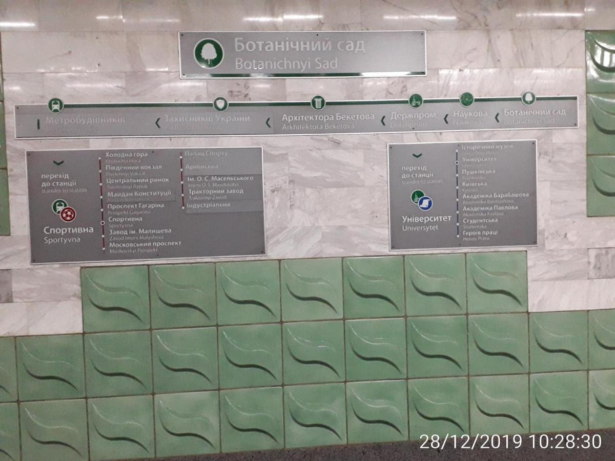 חארקיב Apartment 30 M2 On Sergei Esenin 11 מראה חיצוני תמונה